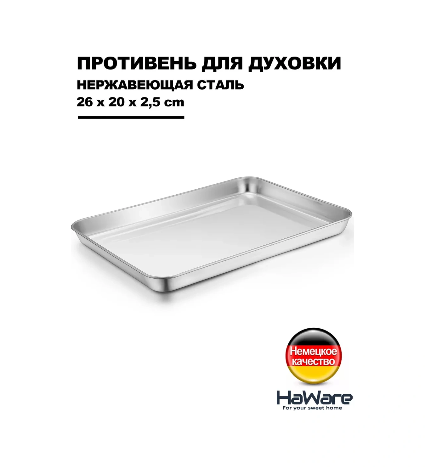 Haware Paslanmaz Çelik 18/0 Fırın Tepsisi 26 X 20 Cm 169585555 Gri