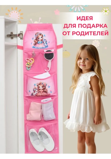 Okkey Anaokulu İçin Dolaplarda Cepler 414331978 Pembe