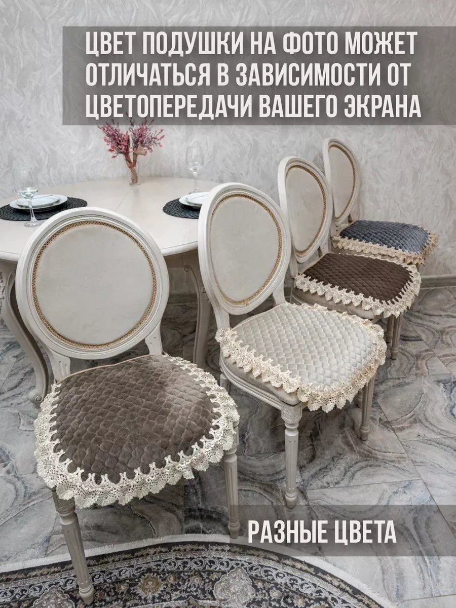 La Fiore Bağcıklı Sandalyeye Yastık, Oturma Minderi Ve Kılıf 45x45 Cm 202966122 Sütlü