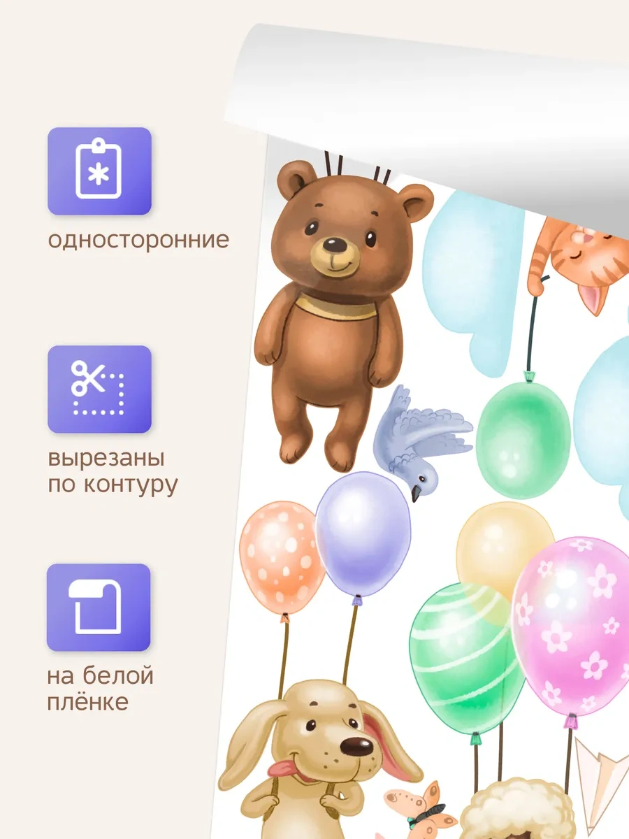 Stiker Çocuklar İçin Duvar Çıkartmaları İç Mekan Çocuk 325965662 Kırmızı