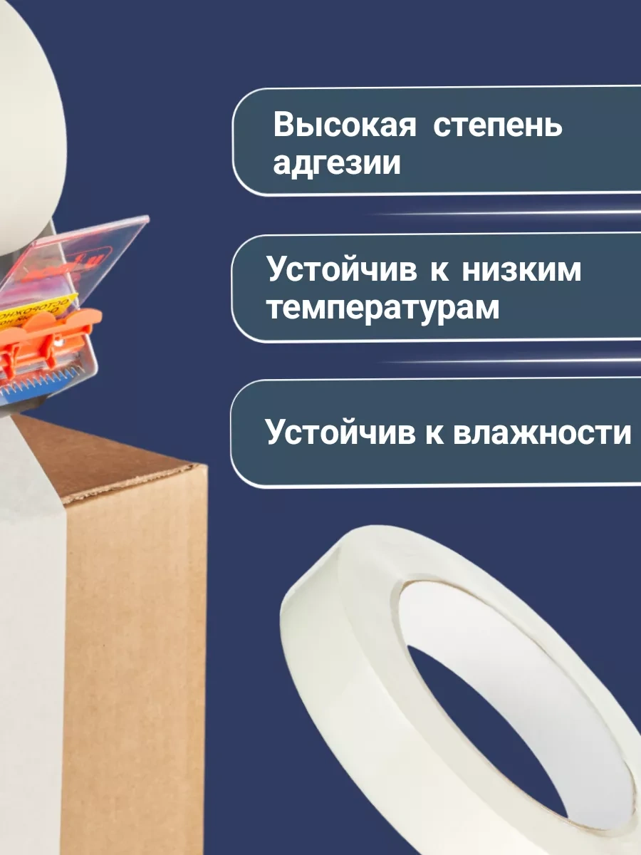 Vkusnaa Cena Dar Boyalı Bant 20 M 185041180