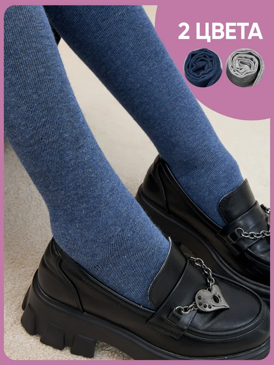 John Jeniford Okul Çorapları 2'li Paket 458325907 Gri