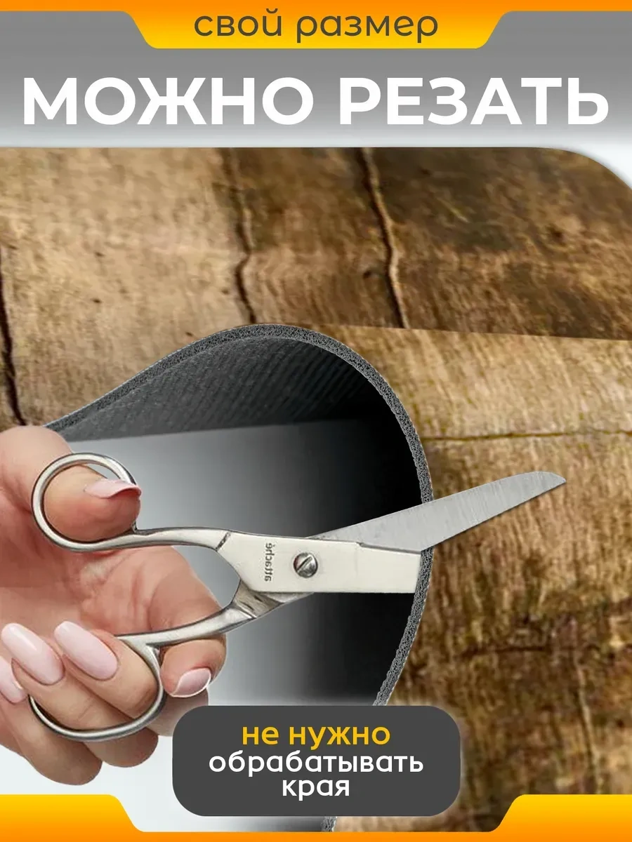 Suskasmart Bulaşık Kurutma İçin Emici Paspas, 50 40 425229124 Açık Renk Ahşap