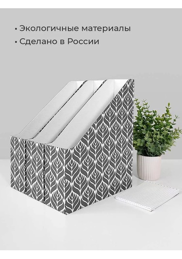 Valıant A4 Kağıtlar Ve Defterler İçin Dikey Belge Rafı Seti 177980637