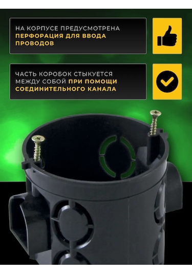 Tdmelectric Beton İçin Kapı Dişi 68x62 Kurulum Kutusunda 10 Adet 387775009