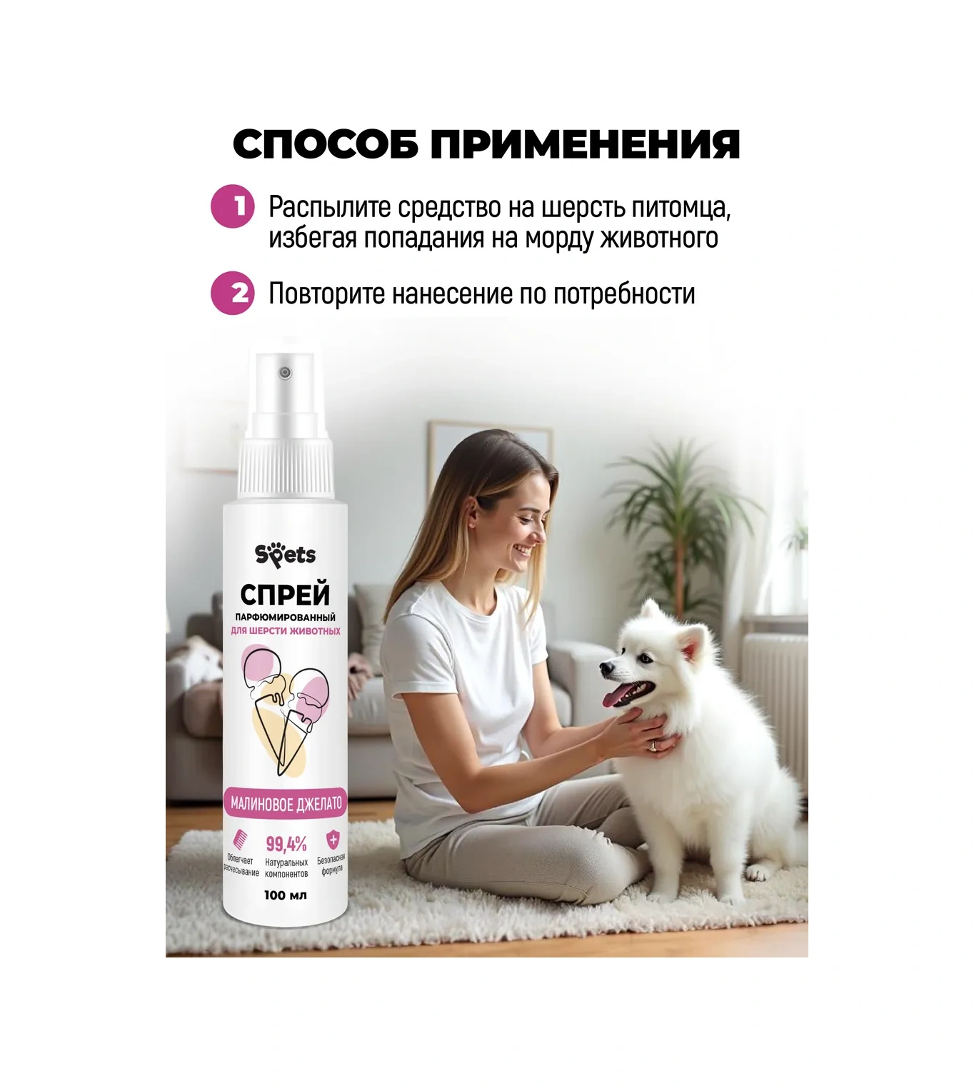Spets Köpekler Ve Kediler İçin Parfümlü Sprey 100ml 395942165