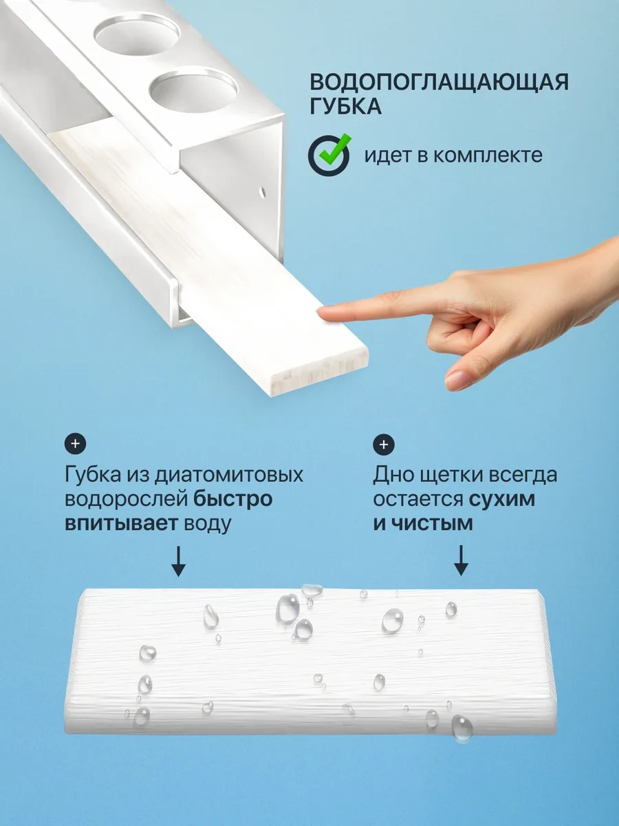 Zippy Mart Diş Fırçası Tutucu 194532931 Beyaz