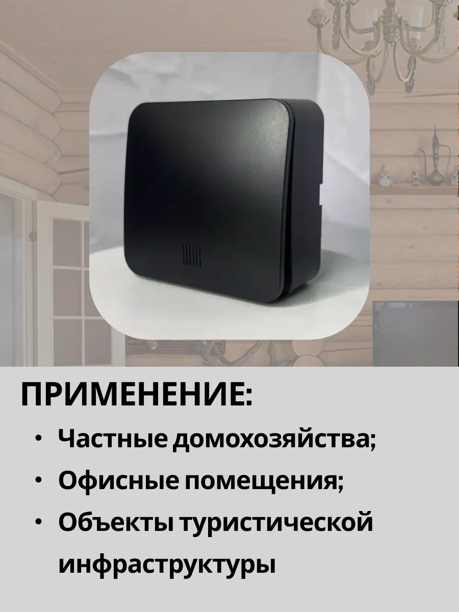 Stekker Tek Kollu Anahtar, Parlak Aydınlatmalı, Yüzey Montaj 215509970