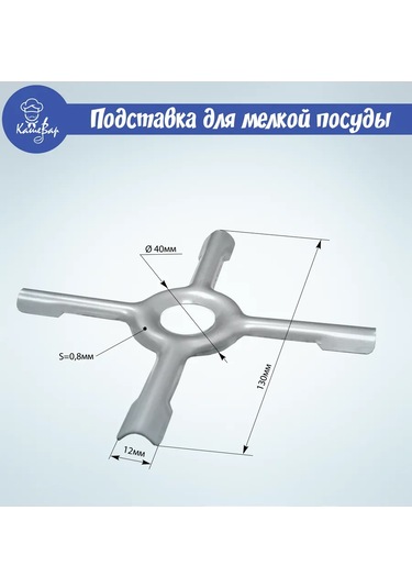 Vdgo Küçük Mutfak Gereçleri İçin "luxe" Standı Paslanmaz Çelik 211337862