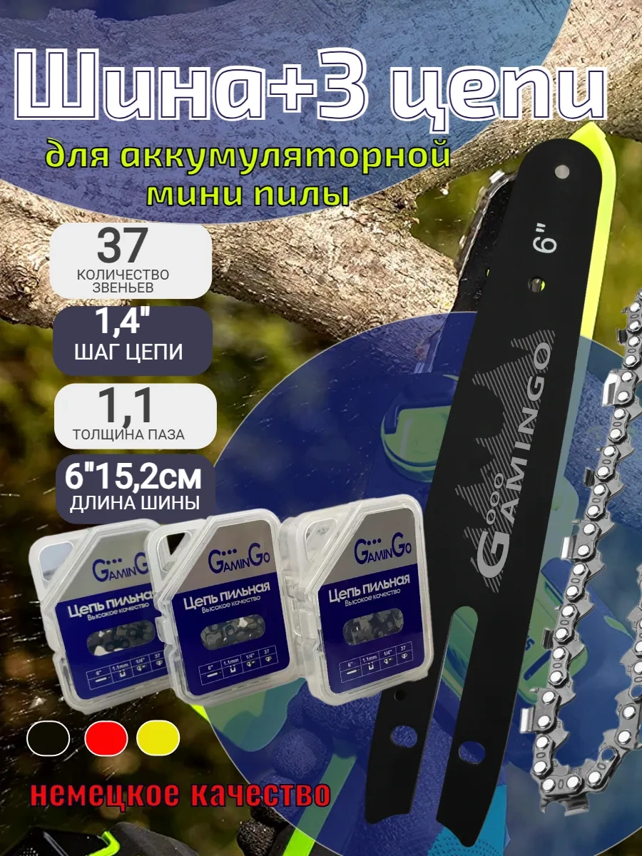 Gamingo Akülü Mini Testereler İçin 6" Zincirler Ve Bıçaklar 305711677