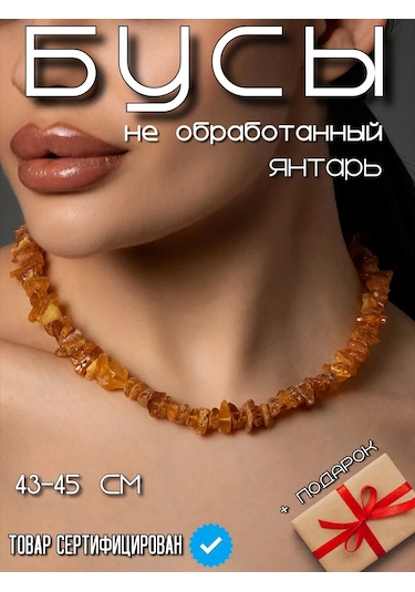 Sanin Doğal Kehribar Şifalı Boncuklar 151062955 Diğer