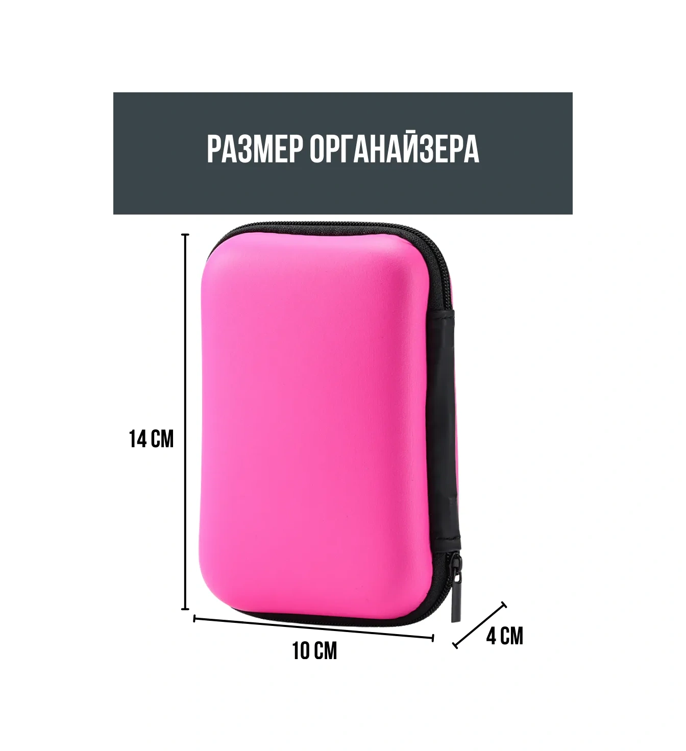 Jintao Şarj Cihazları Ve Kablolar İçin Genişletilmiş Saklama Organizeri 276572164 Kraliyet Pembesi