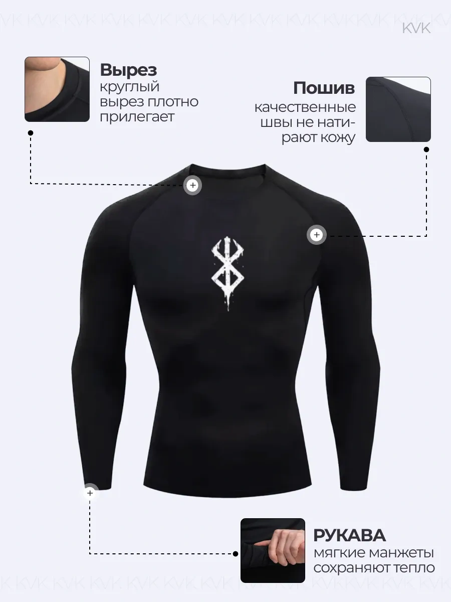 Kvk Rashguard Berserker Siyah Spor Uzun Kollu Tişört 337674287 Siyah