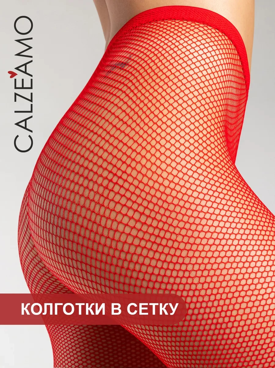 Calzeamo Kırmızı İnce Ağ Desenli Çoraplar 115233888 Kırmızı