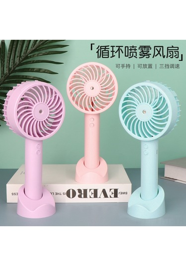 Hangfox Usb Şarjlı, Elden Taşınabilir, Sessiz Mini Masaüstü Fan - Pembe Destekli, Sprey Olmadan - Öğrenci Ve Ofis Kullanıma İdeal