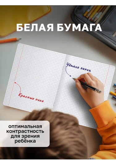 Bg 12 Yapraklı Çizgili Defter 10 Adet 307368693