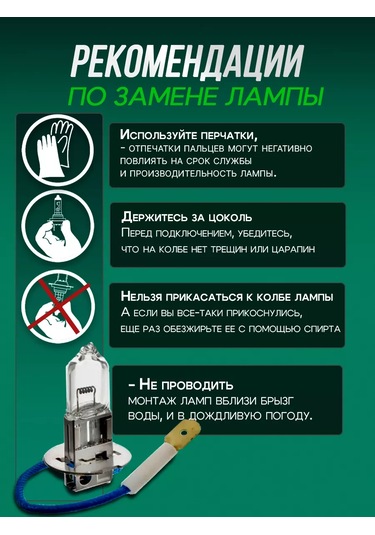 Rich Car H3 Otomobil Lambaları, 3200k, 2 Adet 239836607