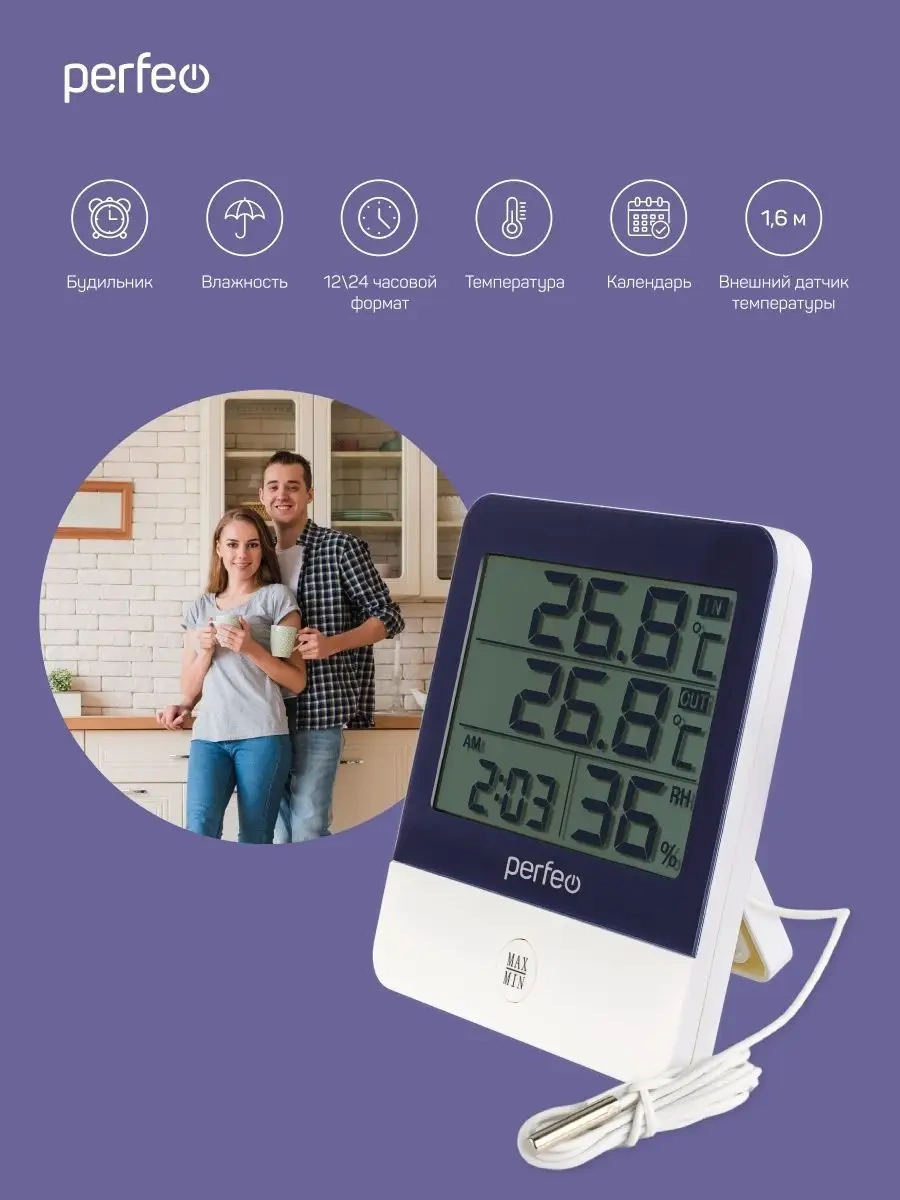 Perfeo Dış Mekan Termometre Harici Sensörlü Higrometre 68921301