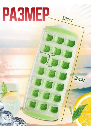 Lakesıde Silikon Buz Kalıbı 355109838 Kırmızı