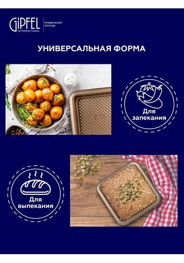 Gipfel Merigold Pişirme Kalıbı 155875515 Gri