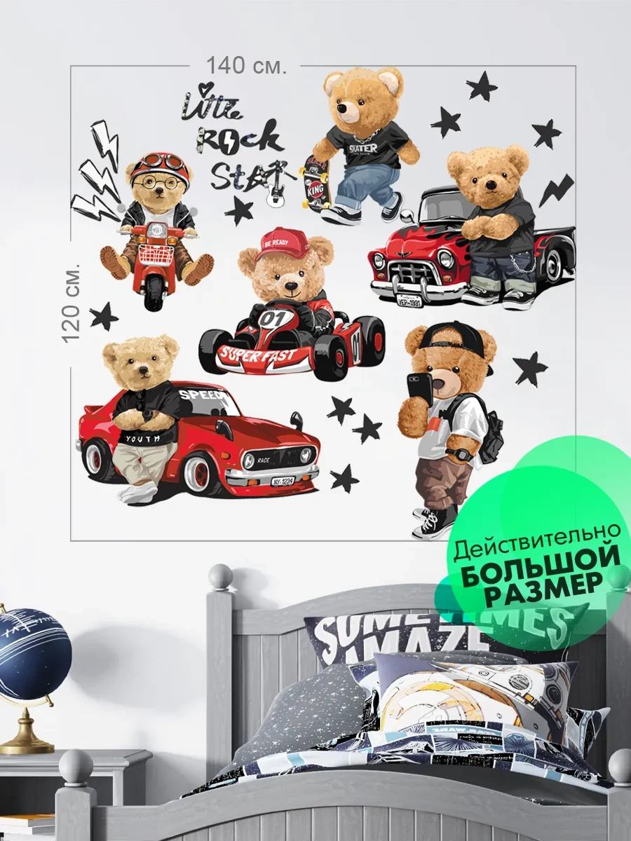 Wall Stıckers Çocuklar İçin İç Mekan Dekorasyon Duvar Çıkartmaları 59159353 Siyah