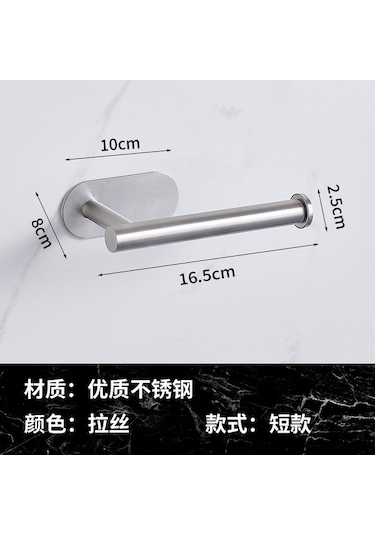 Moly Duvara Monte Paslanmaz Çelik Tuvalet Kağıdı Tutucu, Mutfak Rulo Kağıt Tutucu, Gümüş Renk, Mekan Sağlayan İmalat Gümüş