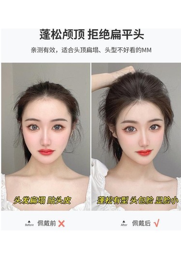 3 Kez Saç Artış Hacmi Kabarık Peruk Seti Kadın Yüksek Kafatası Üst Saç Paketi Saç Değiştirme Altlık Saç Kökü Artefakt Yapay Saç Saç Takviye Parçası