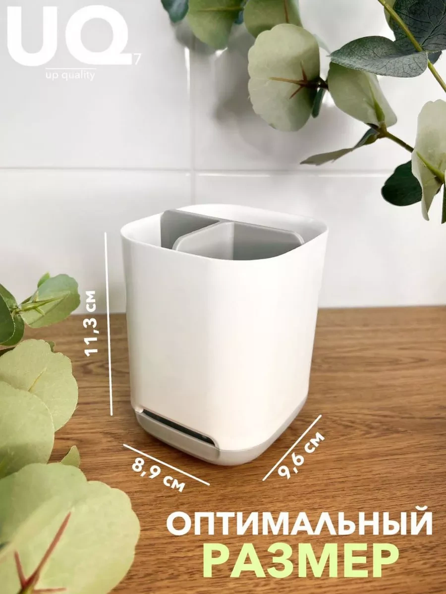 Uq7 Diş Fırçası Ve Macunu İçin Bardağı 215267099 Beyaz