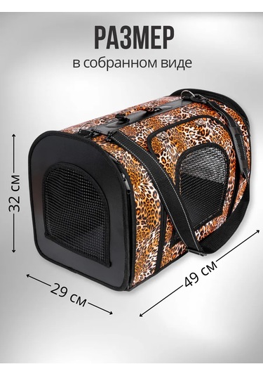 Mouse İn Home L Boyutunda Küçük Ve Orta Irk Kedi Ve Köpekler İçin Taşıma Çantası 366931240