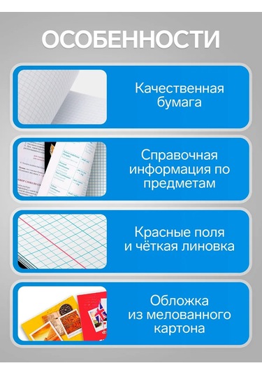 Calligrata A5 48 Yapraklı Konu Defterleri Seti 12209452