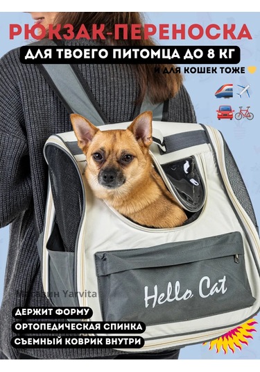 Kedi, Köpek Ve Kemirgenler İçin Sırt Çantası Çanta Taşıma 313766586