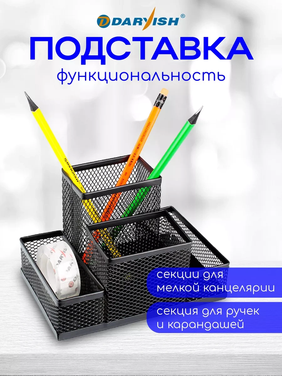 Darvish Tm Masanız İçin Metal Çalışma Alanı Organizatörü Ve Standı 204130299 Siyah