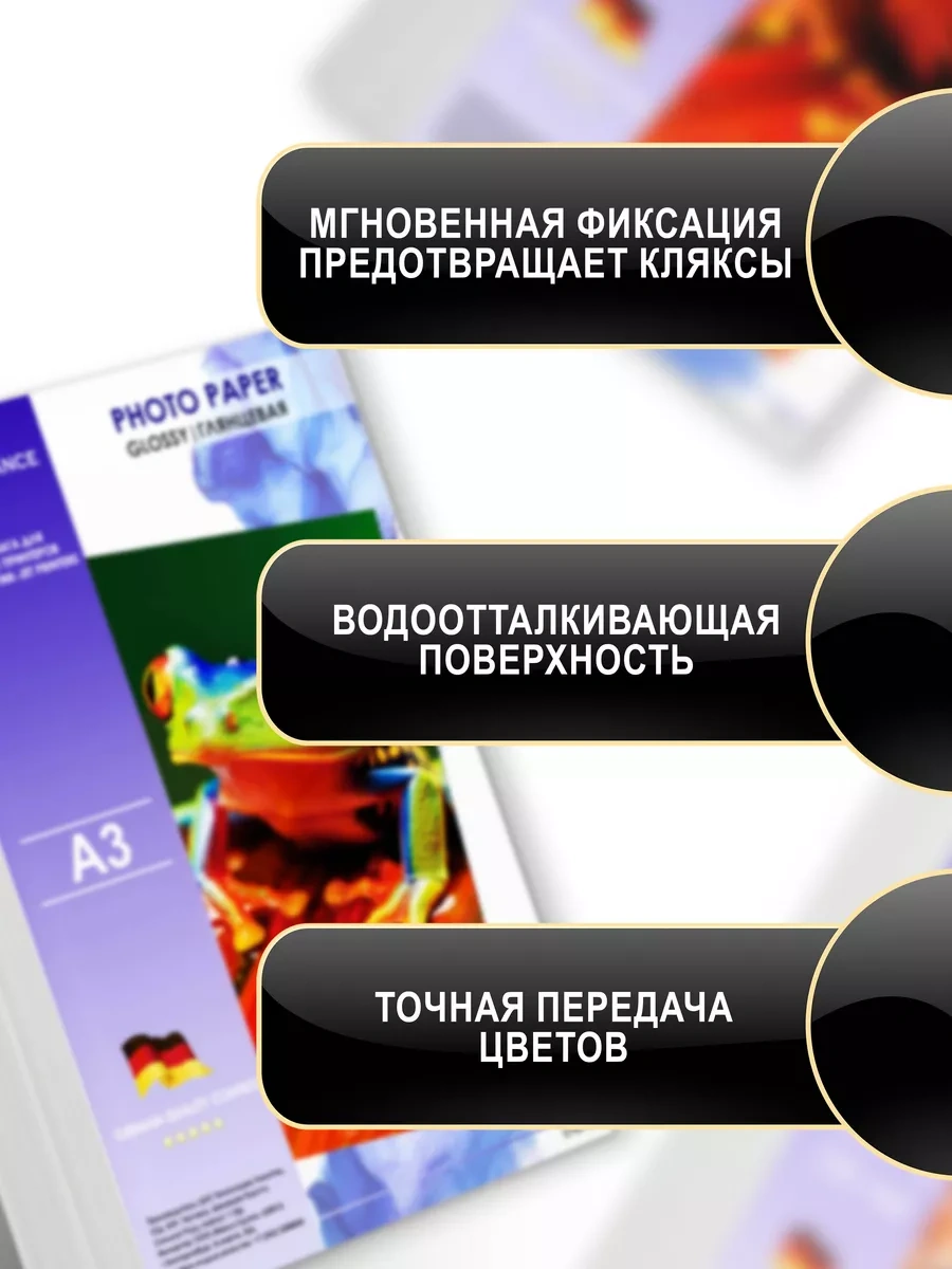 Lumırance A3 Fotoğraf Kağıdı, Parlak, 200gr/m2, 50 Yaprak 212674350