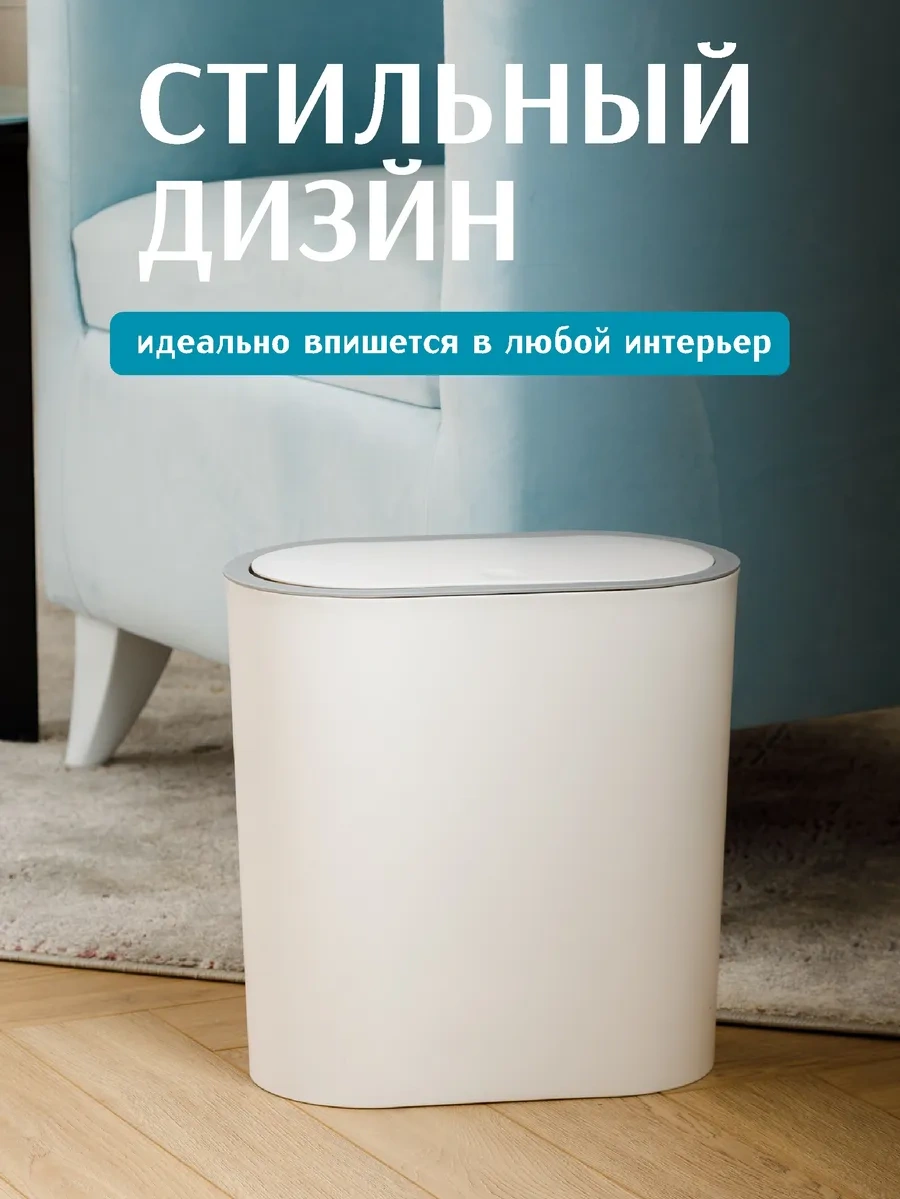 Happıdome Kapaklı Çöp Kovası 12 Litre 326032744 Beyaz