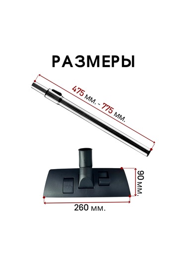 Royal Hıghness Evrensel Fırça Ve 35 Mm Elektrik Süpürgesi Borusu 167743783