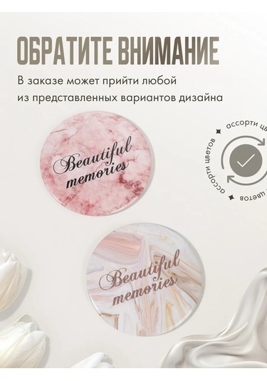 Qf Kale Kadınlar İçin Mermer Şekilli Cep Aynası 273617377 Açık Pembe