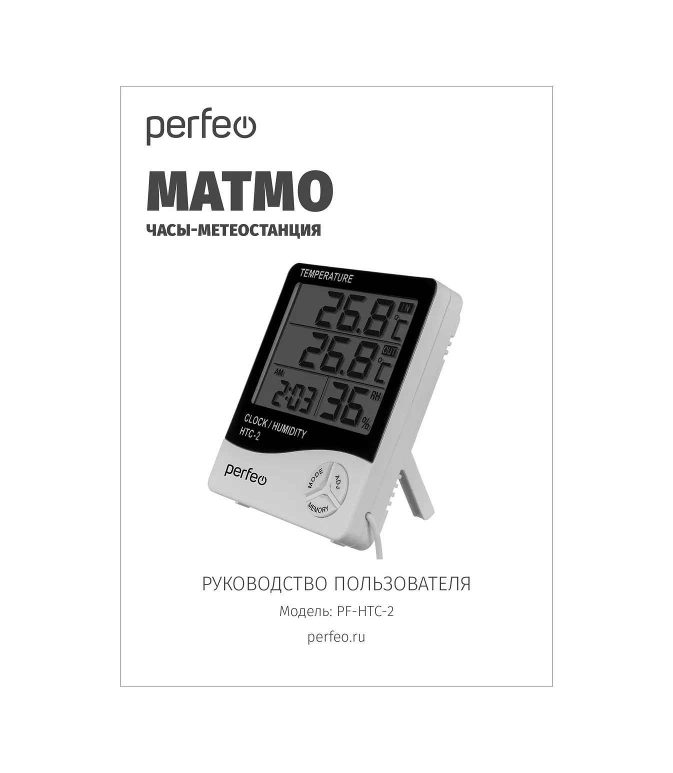 Perfeo Dış Mekan Termometre Harici Sensörlü Higrometre 68906815