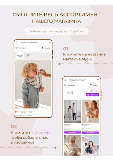 Mjolk Yenidoğanlar İçin Fermuarlı Kundak 163864263 Ekru