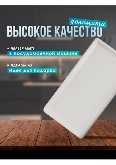 Sl Home Tereyağı İçin Kapaklı Sosluk 20,5 11 15,5 Cm 286306593 Beyaz