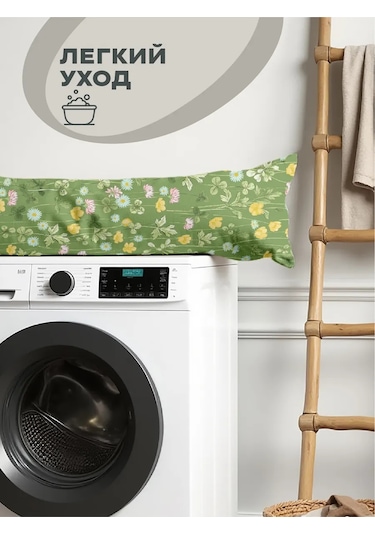 Unison Sarılma Yastığı İçin Poplin Yastık Kılıfı 150x32 430345191 Yeşil