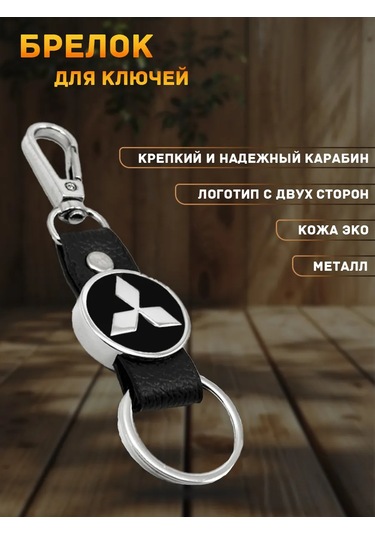 Prestıge Car Mitsubishi İçin Erkeklere Araç Aksesuarları  Seti 190002070