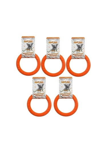 Doglıke Köpek Oyuncağı Halka Çekme 16,5cm 2 Türü-5 Adet 136844256