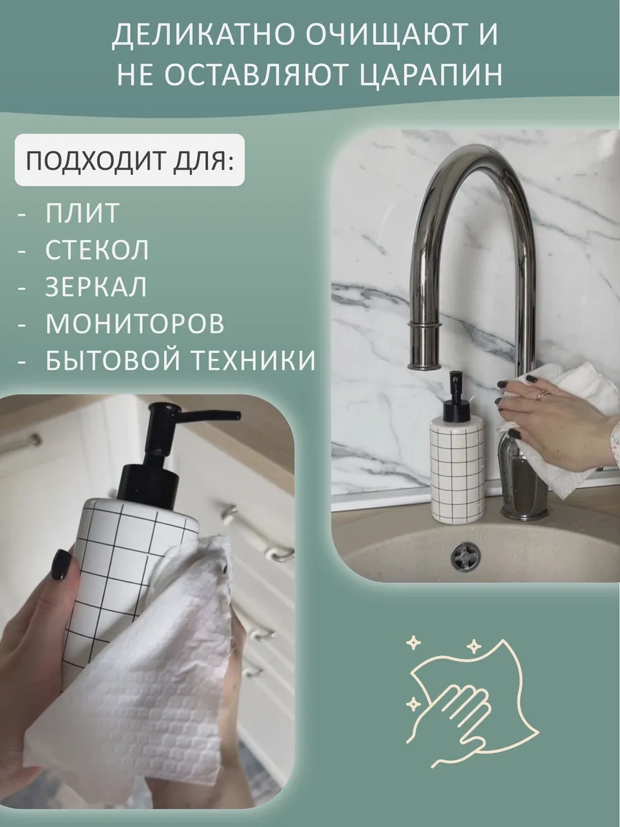 50'li Rulo Halinde Tüysüz Temizlik Mendilleri 221101910