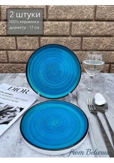 Ylla Mavi Tatlı Tabağı Seti 2 Parça 428283615 Mavi