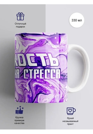 Cup-cup Komik Baskılı Ve Yazılı Kupa 330ml 151306627 Beyaz