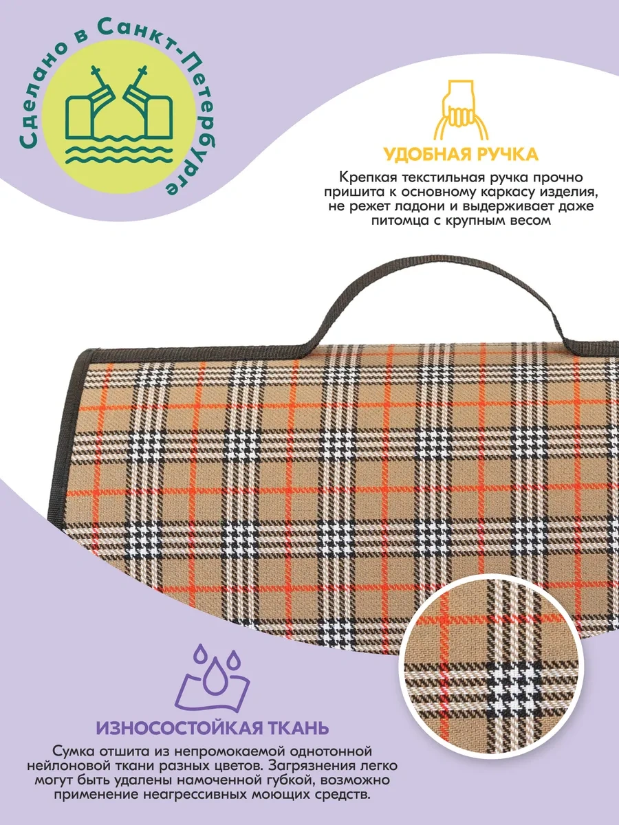 Pettails Kedi Ve Hayvanlar İçin Sert Taşıma Çantası, 40,5 X 24 X 24 Cm 160015443