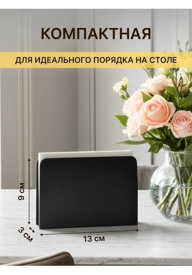 Crystallo Peçetelik Siyah 379894816 Siyah