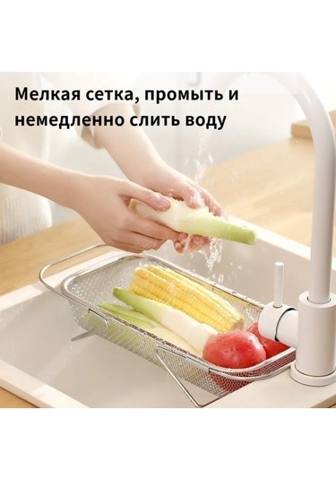 Ximistore9 45 Cm Gümüş Paslanmaz Çelik Mutfak Lavabo Süzgeci - Meyve Sebze Yıkama Atık Depolama Sepeti Gümüş