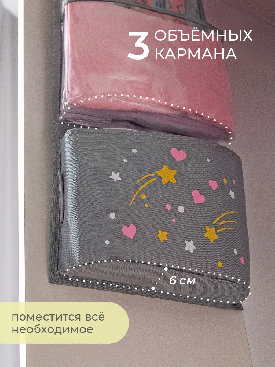 Vse Na Mestah Kreş Dolabı İçin Dansör Figürlü Gri Cep Organizatörü 450881923 Gri