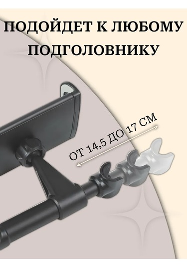 Gafeev Araba Başlığı İçin Tablet, Telefon Tutucu 253274946 Siyah